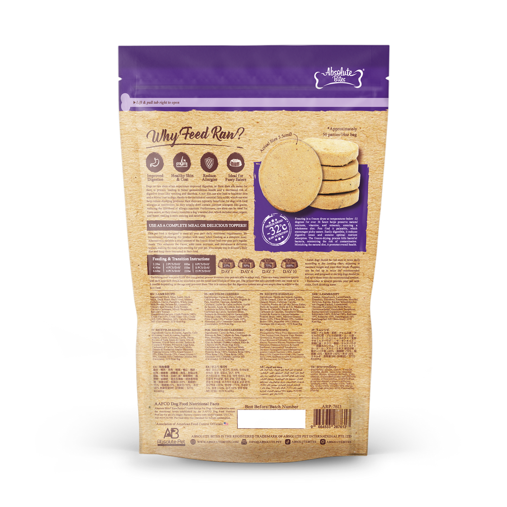 Absolute Bites Freeze Dried Raw Patties Dog Food - Lamb Recipe (14oz).