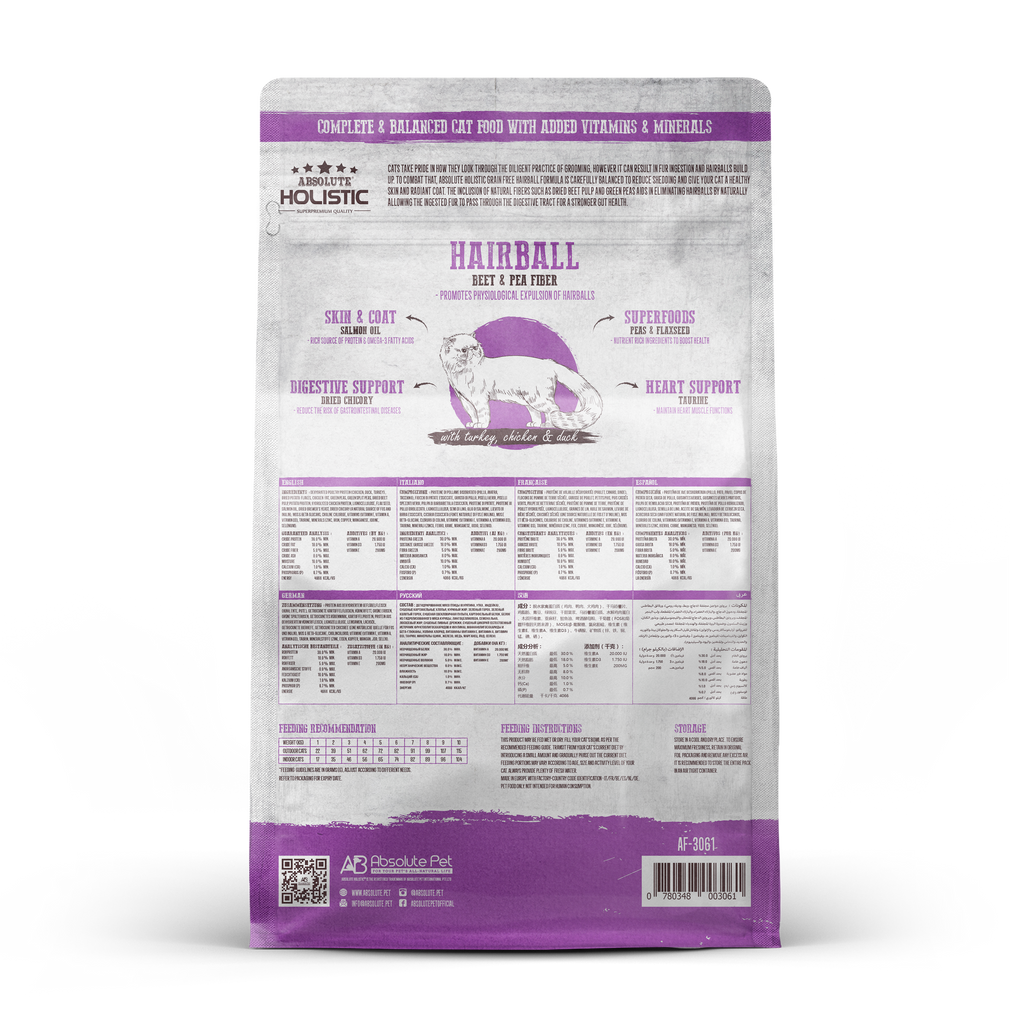 Absolute Holistic Grain Free Dry Cat Food - Hairball (10lbs).