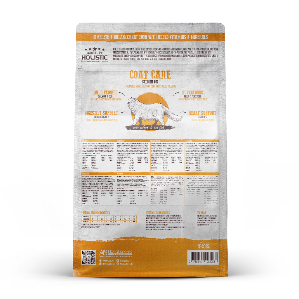 Absolute Holistic Grain Free Dry Cat Food -  Coat Care Dry Cat Food (Sample).