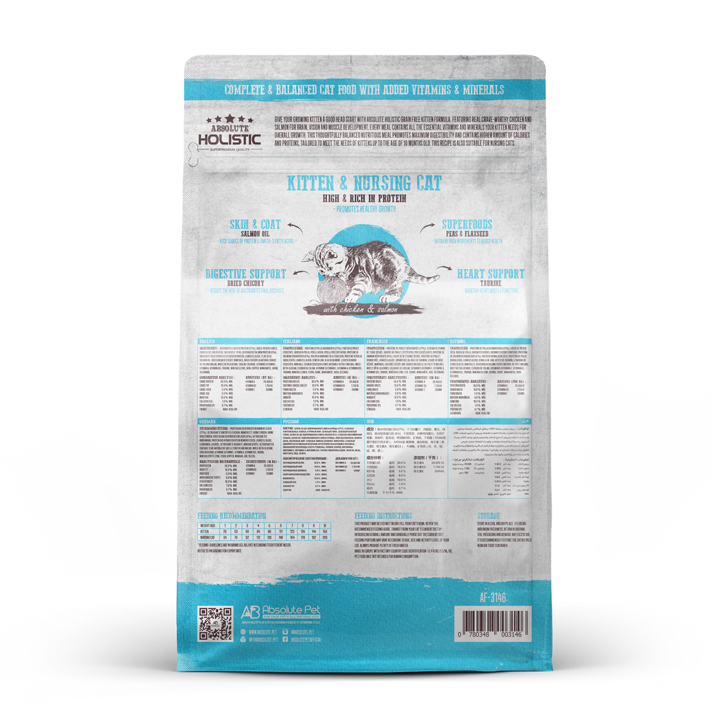 Absolute Holistic Grain Free Dry Cat Food -  Kitten (3lbs).